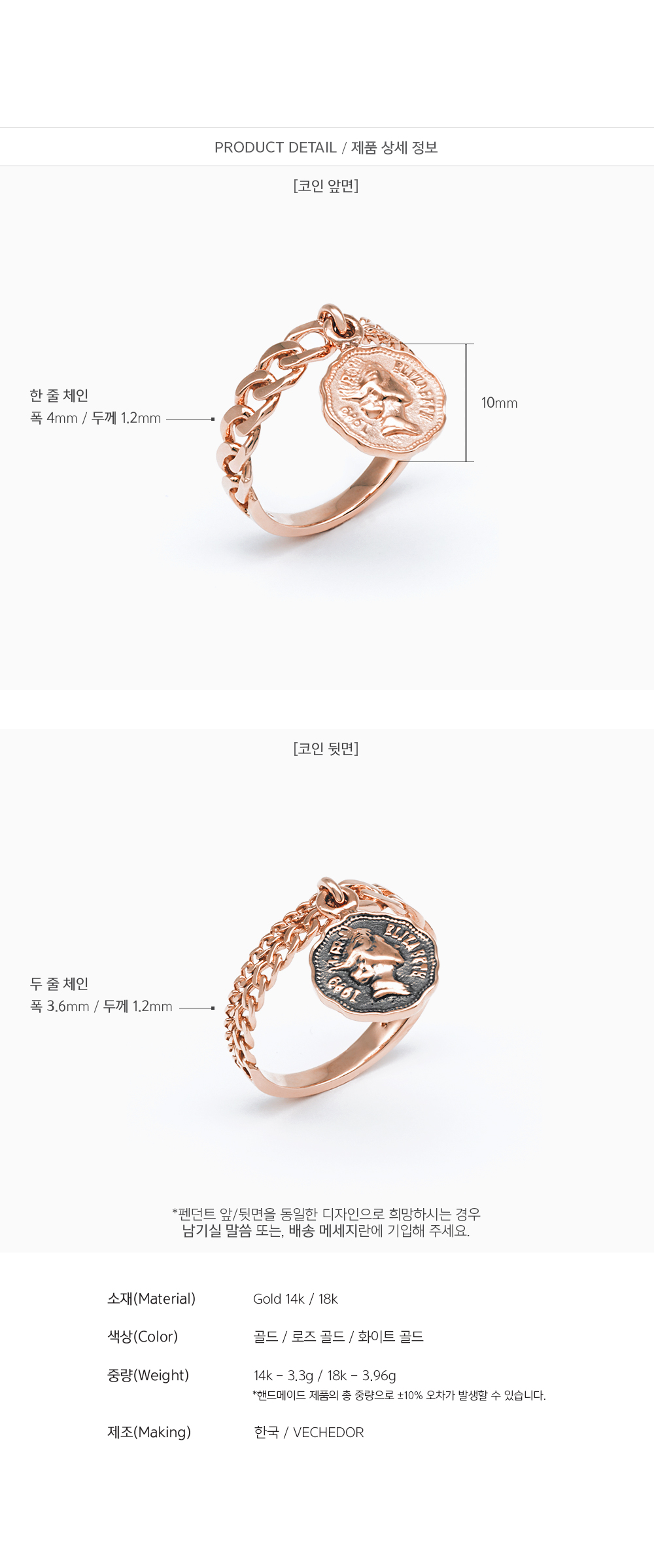 14k 18k 심포니 코인 반지