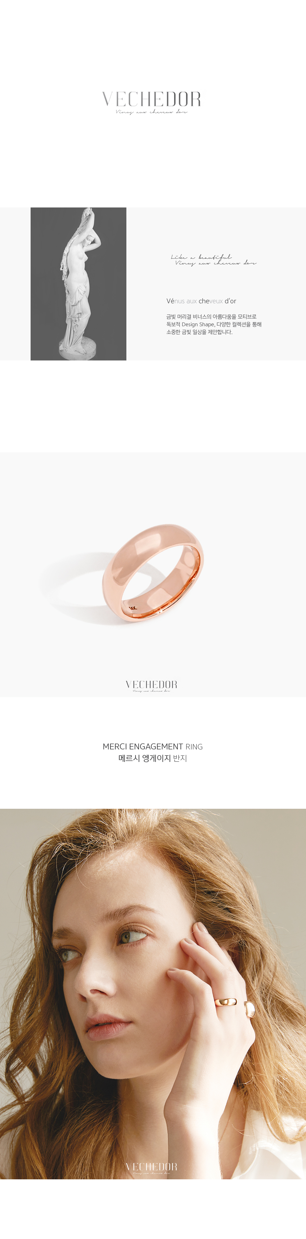 14k 18k 메르시 엥게이지 반지